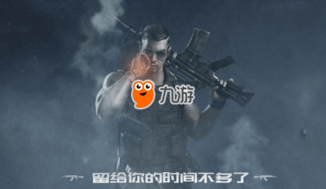 光荣使命手游体验服怎么抢号 体验服开启了吗