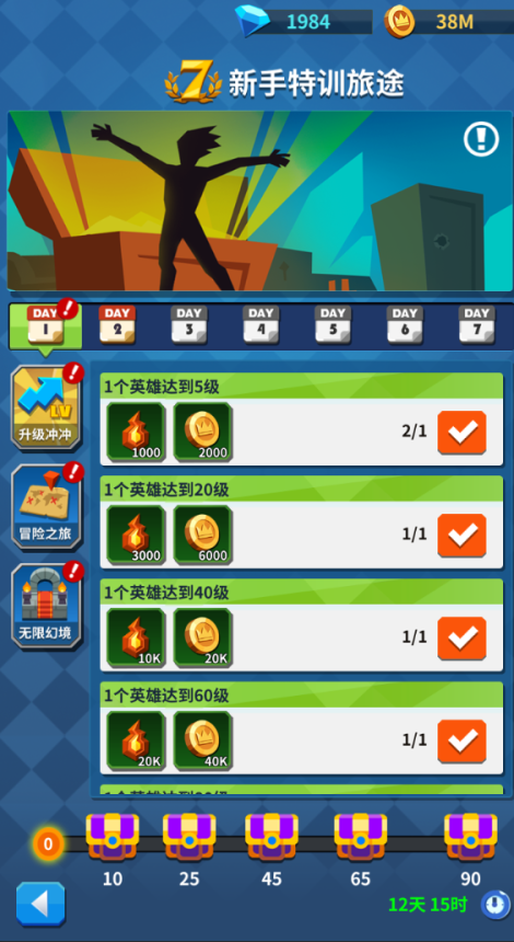 《天神争霸》晒下载领取京东大礼！