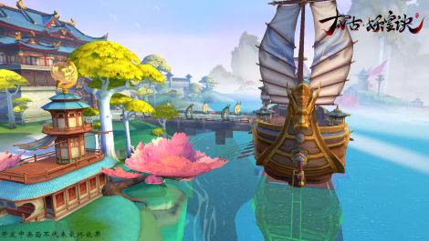 《太古妖皇诀》更新公告-六一锦鲤 天运福缘