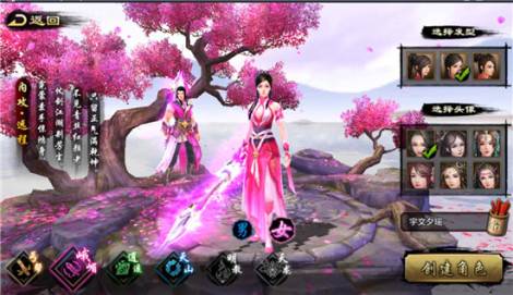 天龙八部帮会行酒令介绍 天龙八部手游行酒令答题答案一览