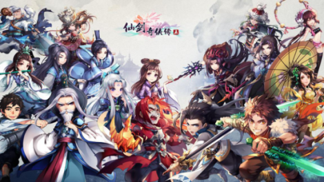 亿万籼米的大狂欢! 《仙剑奇侠传五》明日公测