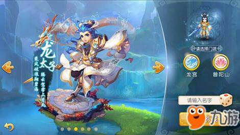 天赋技能属性介绍 梦幻西游三维版千年蛇魅怎么样