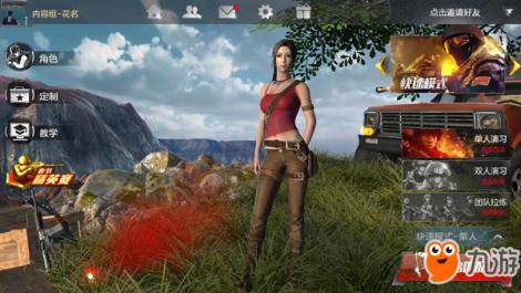 光荣使命手游枪械图鉴 自动步枪M416介绍