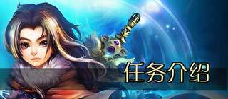 《神雕侠侣》新手门派推荐及门派详解