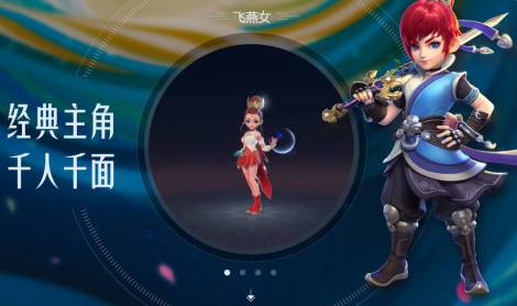 《梦幻西游三维版》×黑鲨科技联动今日开启