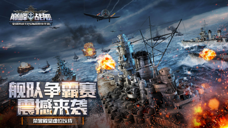 《巅峰战舰》偷偷告诉你 我有特殊的躲雷技巧！