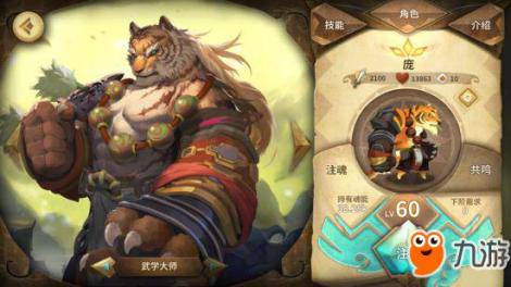 睡美人的魔咒 《万象物语》卡努拉的反击