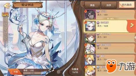 倒计时30天！《食之契约》新服预约迎接两周年