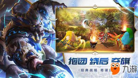 幻兽有哪些 我叫MT4幻兽系统详解