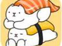 寿司猫叠高高
