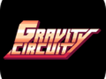 重力回路