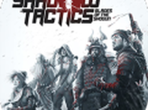 影子战术:将军之刃