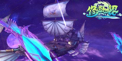 修真世界之神力时代