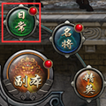 热血三国志手游版