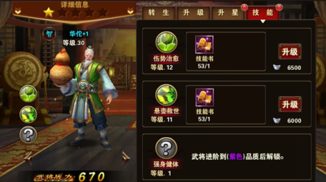 《烽火戏诸侯》精品游戏攻略