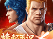 魂斗罗：归来