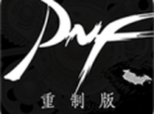 卢克传说重置