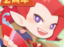 阴阳师：妖怪屋