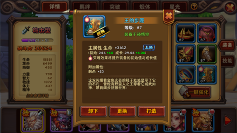 大地之神众神之母《魔神世界》守卫者盖亚