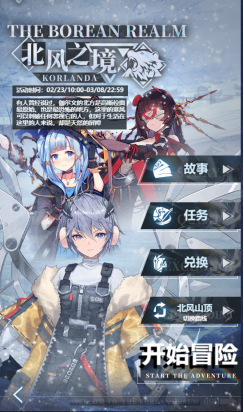 《绯红之境》菲儿技能属性怎么样 菲儿技能属性介绍