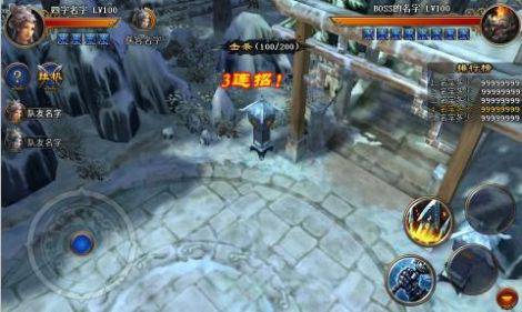 《武侠外传》高玩精英67级副本攻略心得