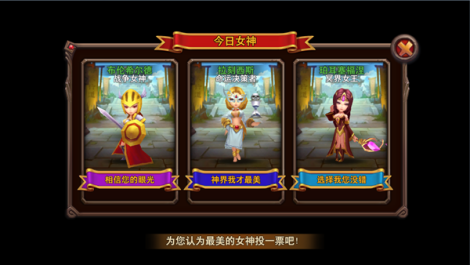 《魔神世界》震撼来袭