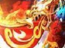 聚力传奇攻速