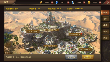 收益最大化《龙之怒吼》前期装备锻造攻略