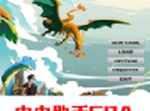 宝可梦火红叶绿