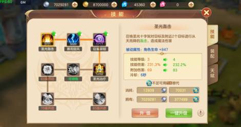 《风色世界》新春贺岁 多重献礼邀你欢喜过年!