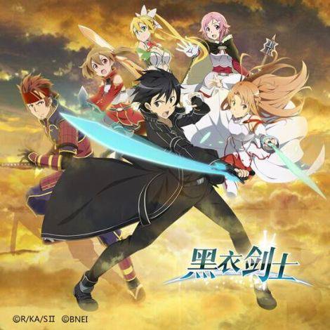 《刀剑神域》红装活动上线 九游加送现金！