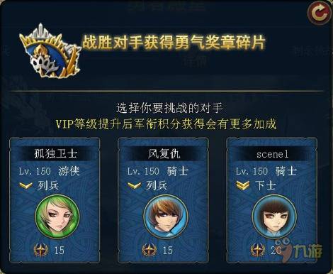 君王3