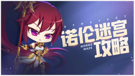 《城堡奇兵》6.19开测 盖楼签到赢好礼