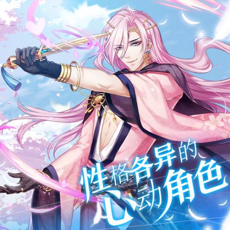 《半世界之旅》比你还要美——花想容