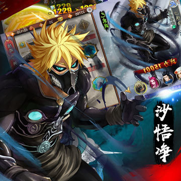 萌宠西游手游版01