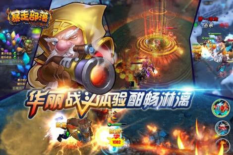 《暴走部落》英雄介绍之沙漠之主