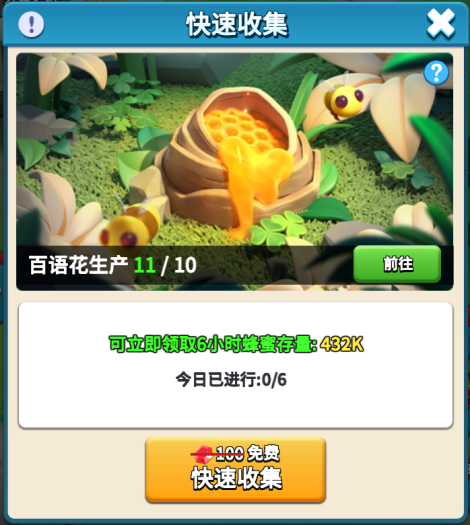 精灵觉醒班基拉斯配招推荐 精灵觉醒班基拉斯配招攻略