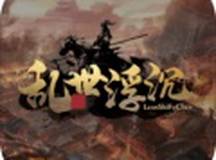 三国战纪之乱世浮沉