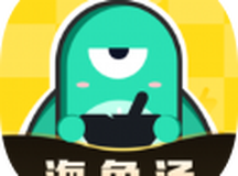 心跳海龟汤