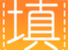 填字达人手机填字