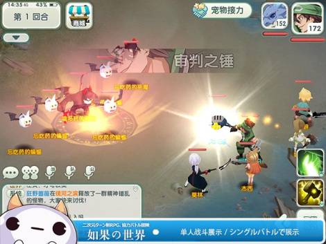 《如果的世界》答题赢500话费卡第二弹