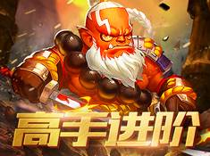 《风暴部落》新手FAQ-装备篇