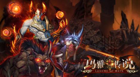 《神谕：玛雅传说》成就系统介绍