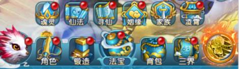 《少年封神》新服“S287服“01月22日开启