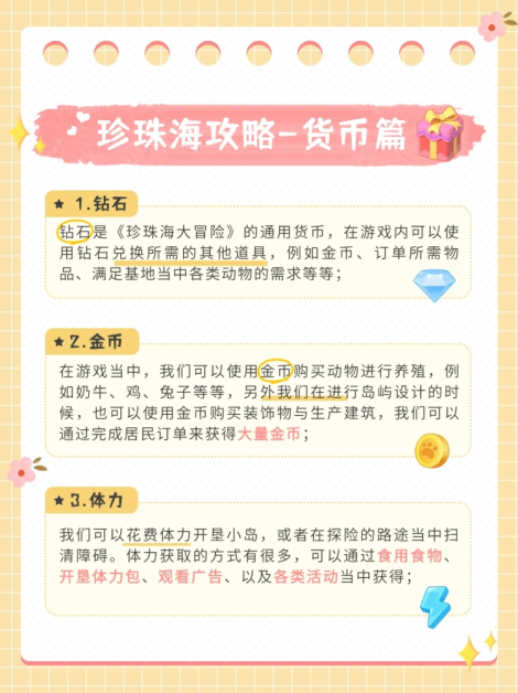 珍珠海的日常关于爱和希望泪目了