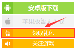 英雄世纪