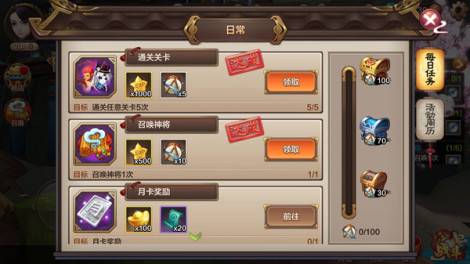 封神召唤师