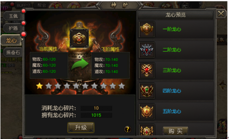 英雄世纪