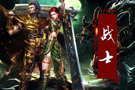 《传奇盛世》巫毒道士技能解析