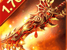 传奇1.76精品复古